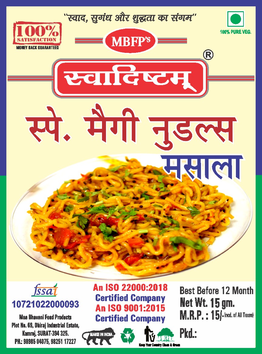 Red Chilli Powder